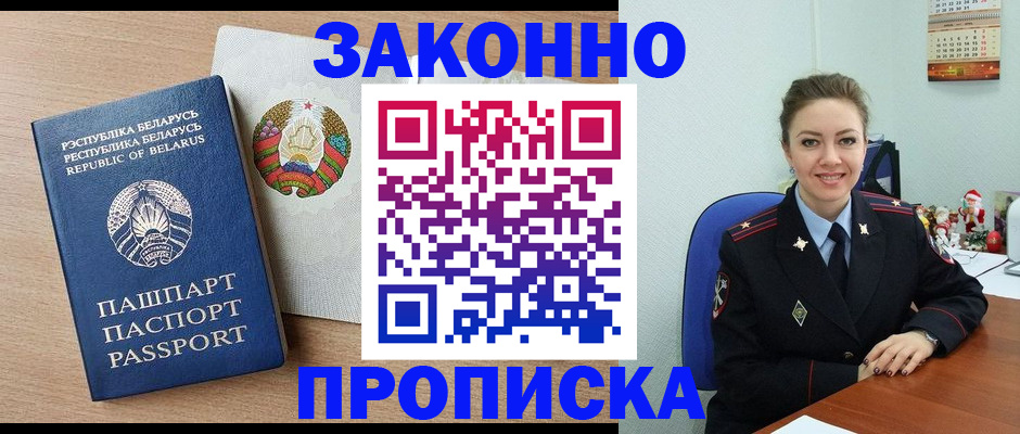 регистрация для дет. сада в Омске